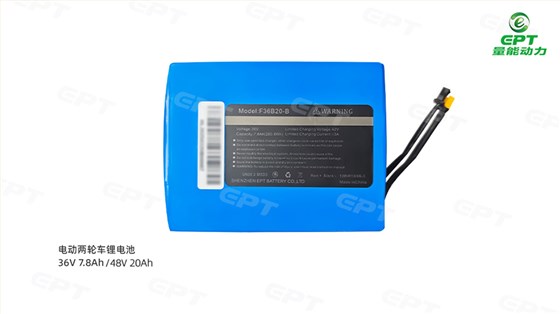 兩輪車(chē)電池