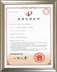 一種隔膜、電芯及電芯的卷繞方式 發明專利