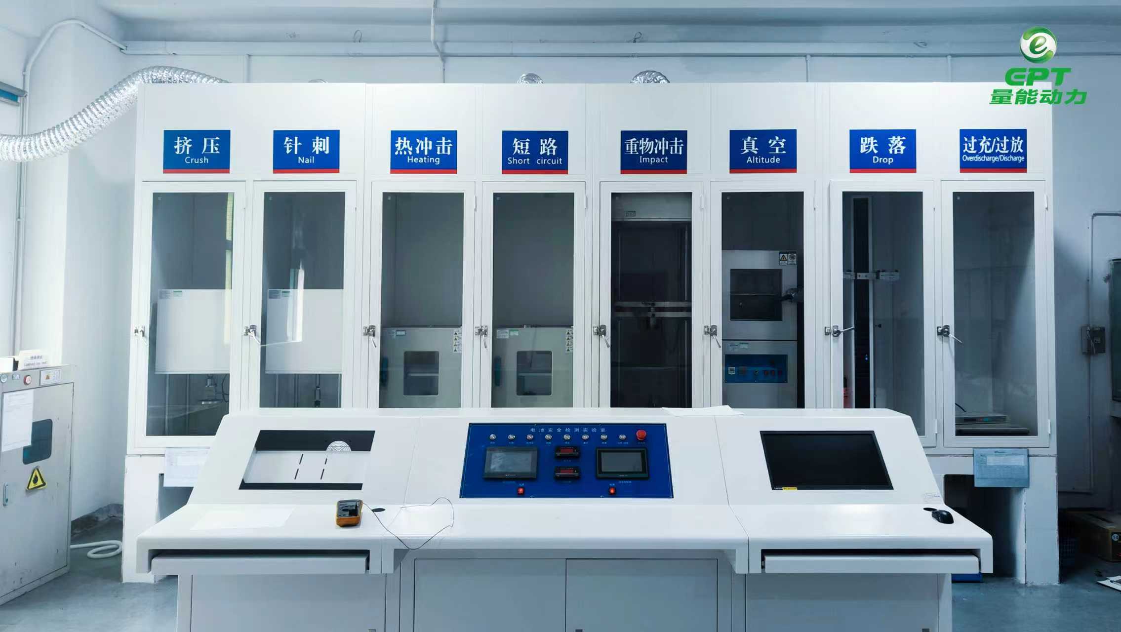 「CNAS 實(shí)驗室」