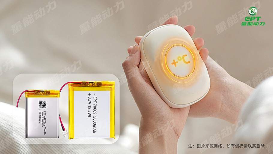 聚合物暖手寶鋰電池