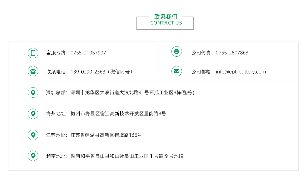 量能動(dòng)力聯(lián)系方式